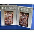 The Topkapi Saray Museum: The Albums and Illustrated Manuscripts Hardcover - KUTULU